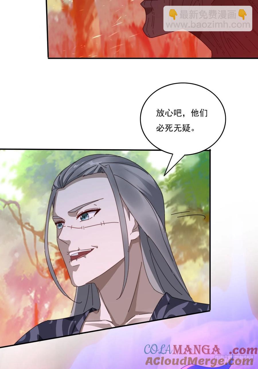 24 我愿意-第15话