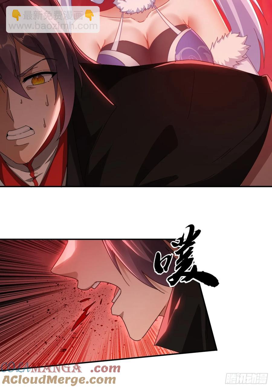 24 我愿意-第15话