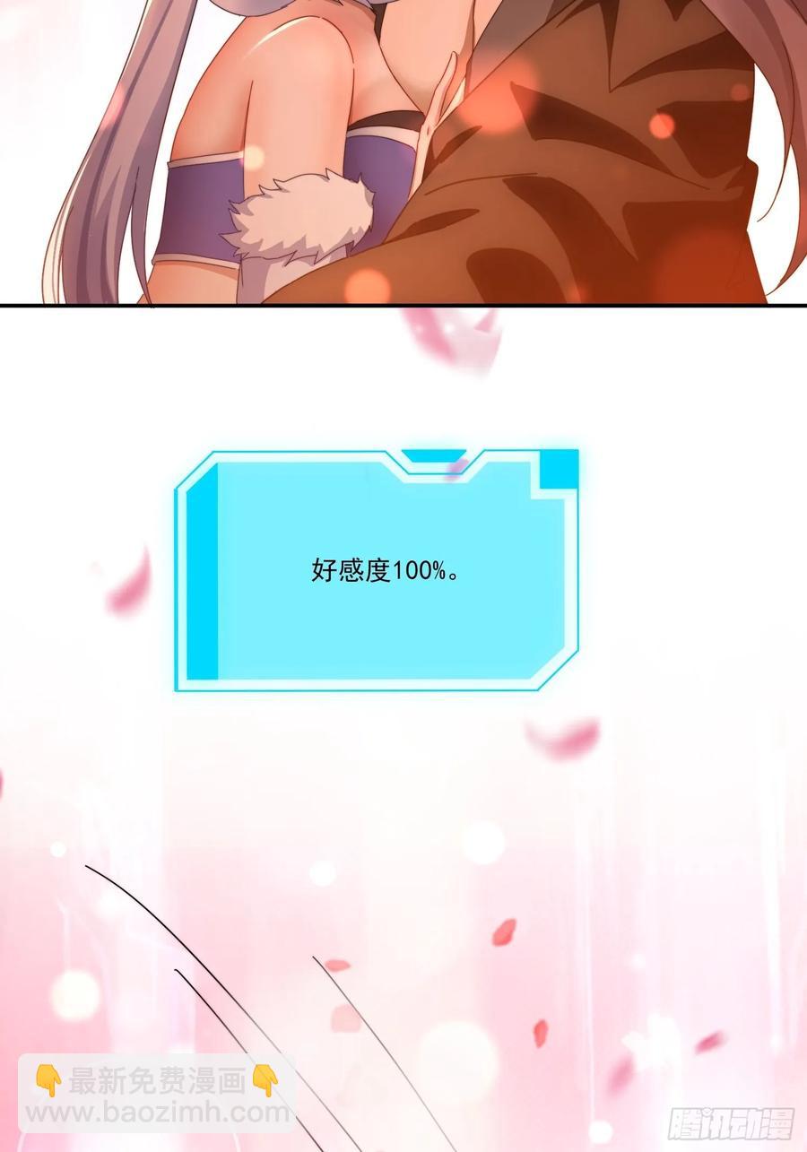 24 我愿意-第15话