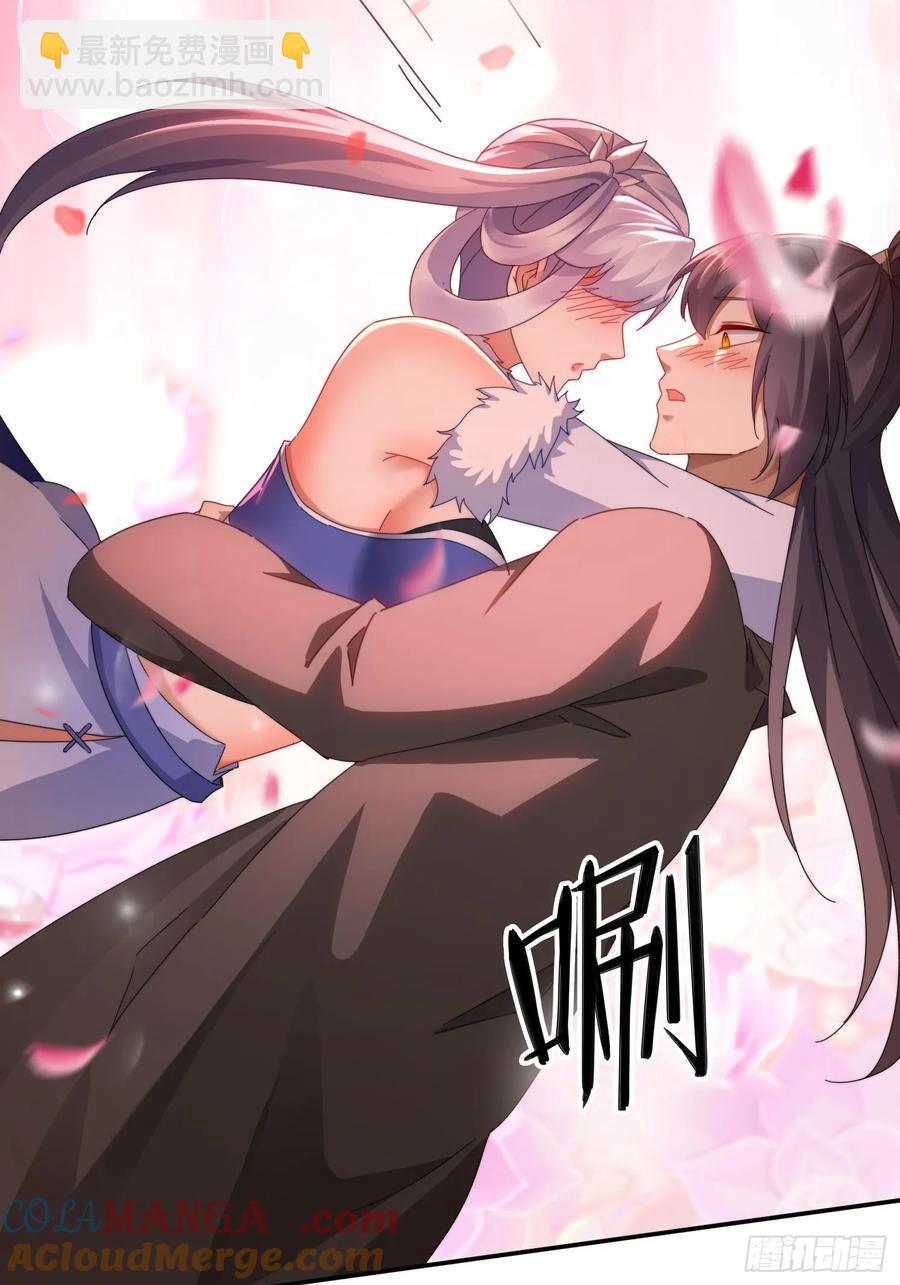 24 我愿意-第15话