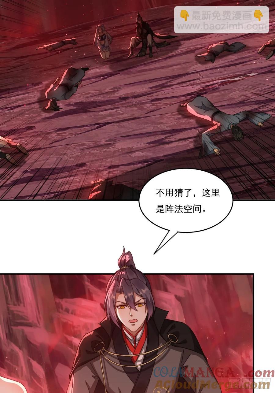 24 我愿意-第15话