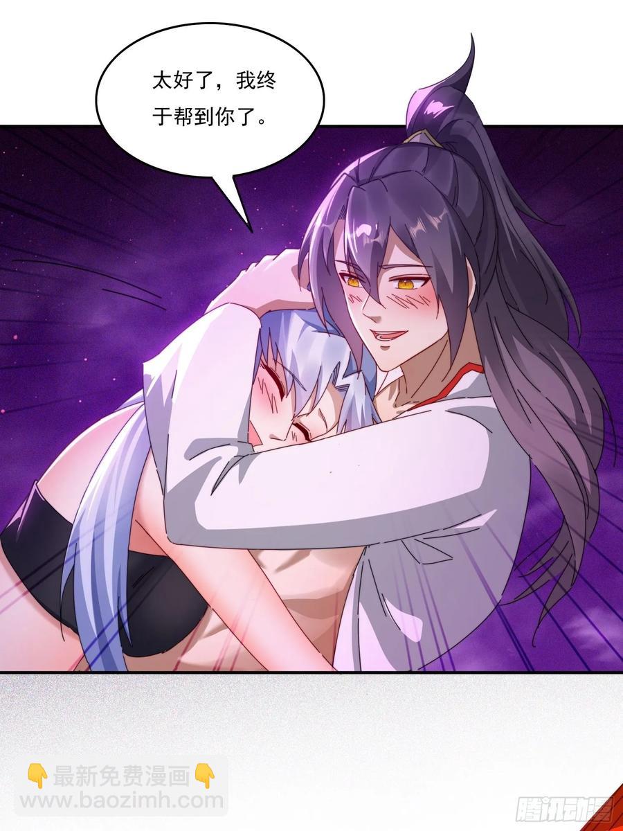 24 我愿意-第15话