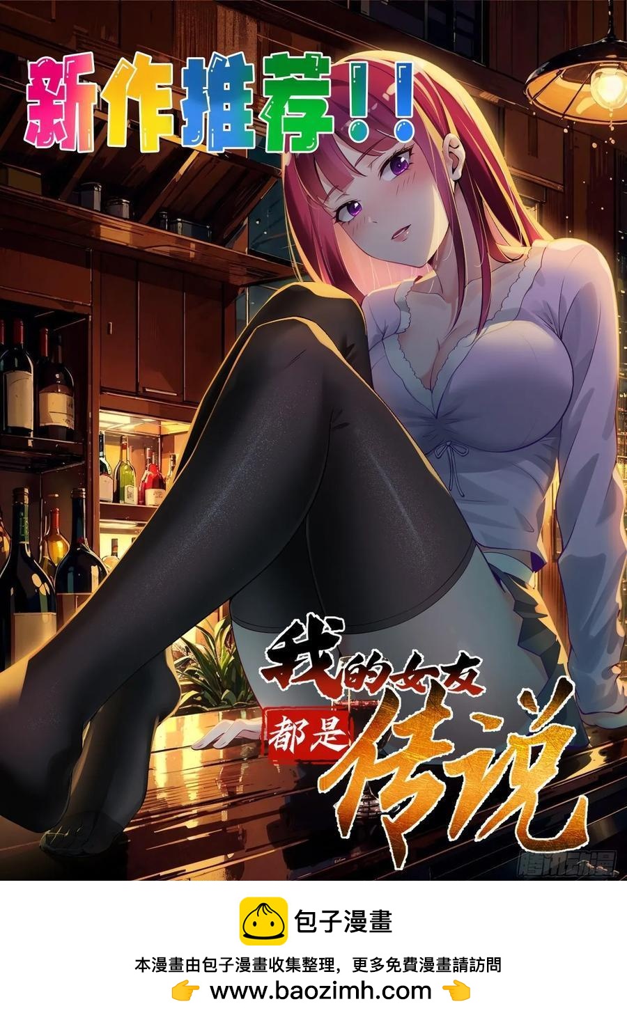 24 我愿意-第15话