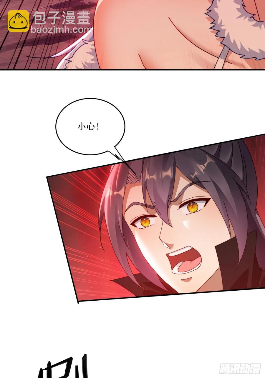 24 我愿意-第15话