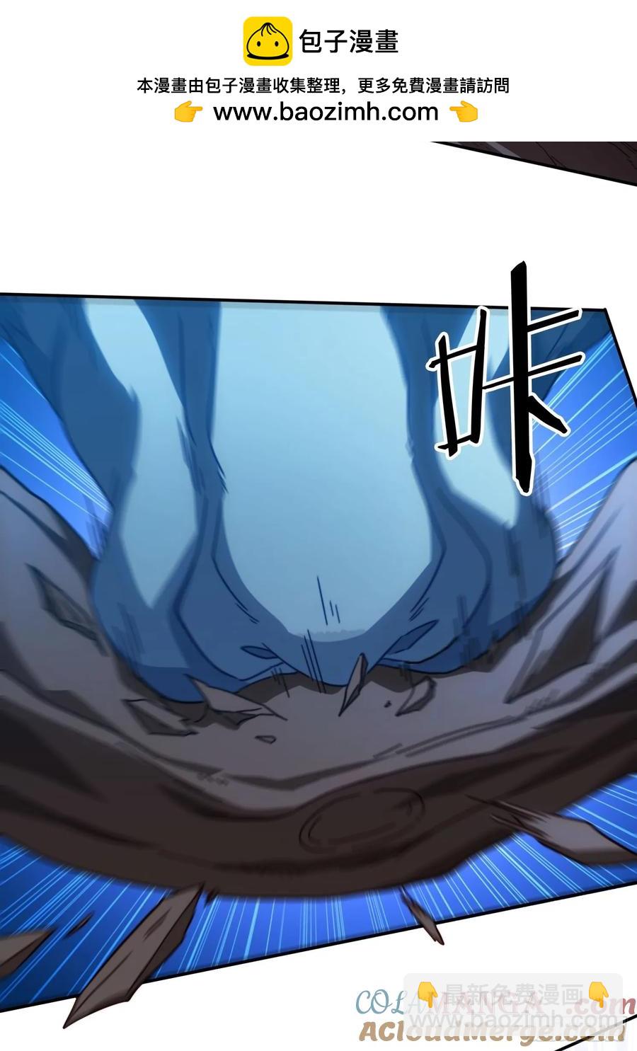 26 空间漩涡-第27话