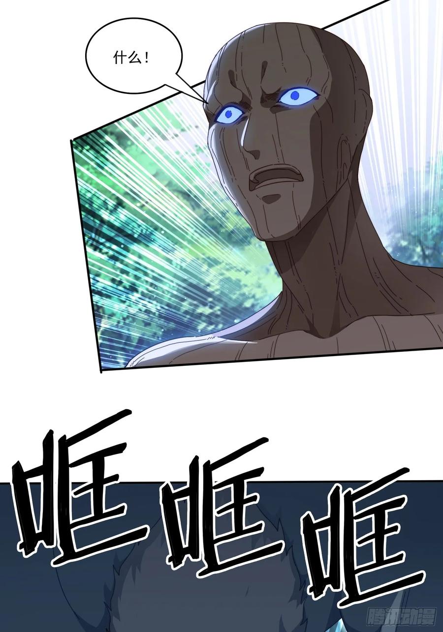 26 空间漩涡-第27话