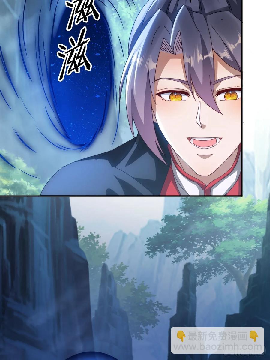 26 空间漩涡-第27话