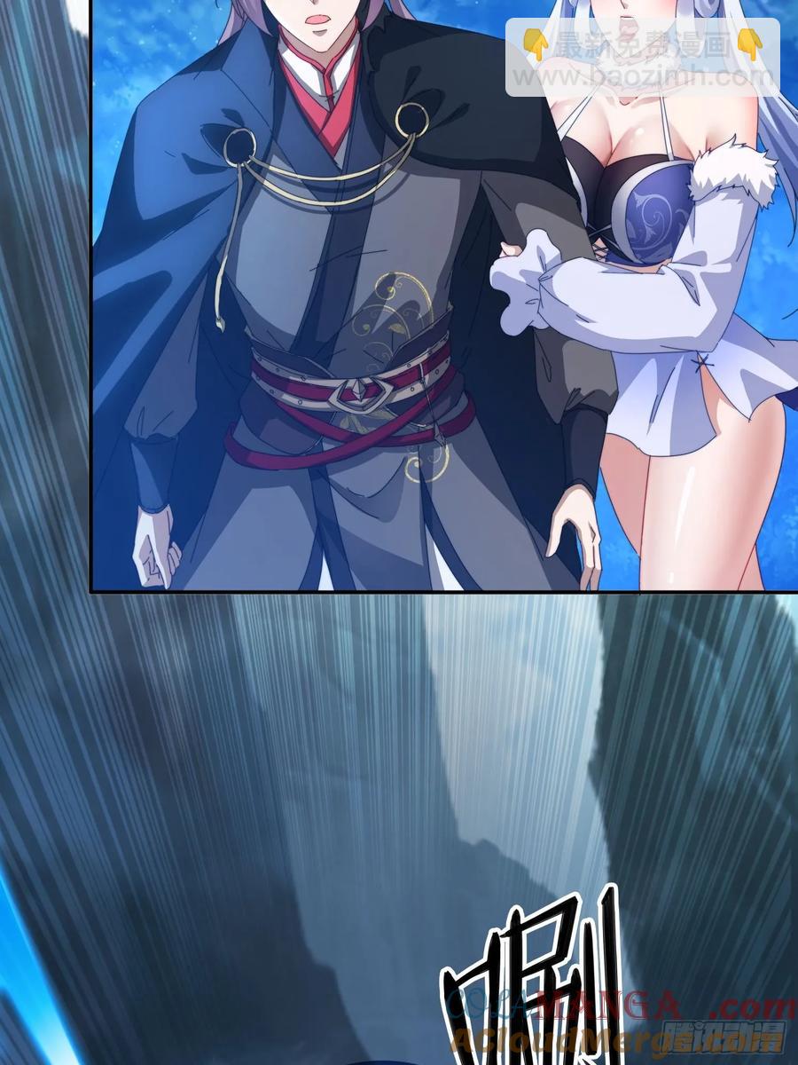 26 空间漩涡-第27话