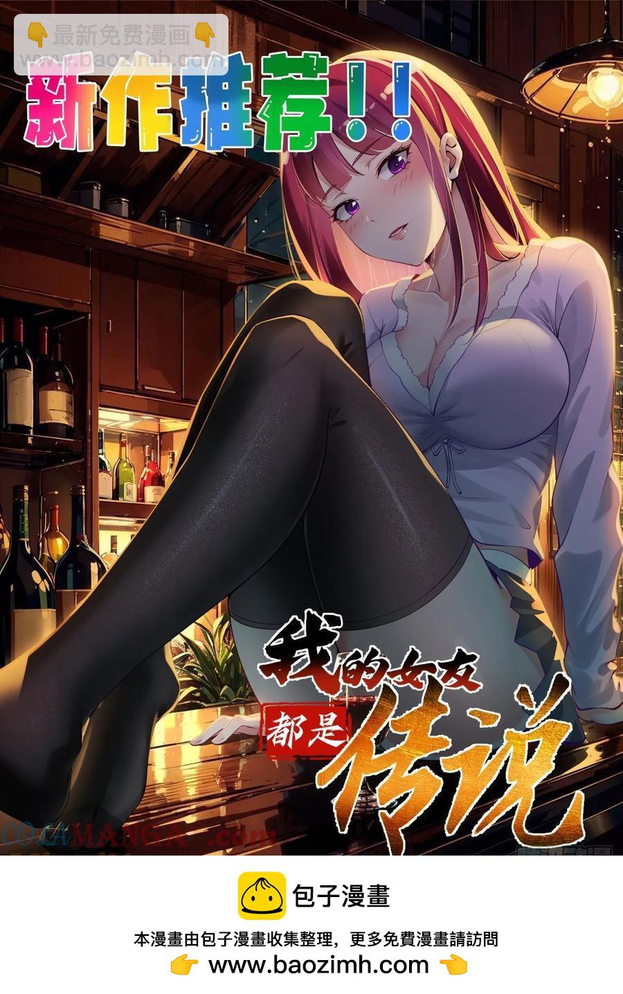 26 空间漩涡-第27话