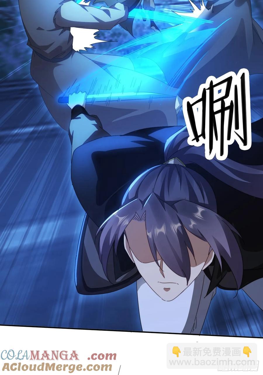 28 女魔威压-第17话