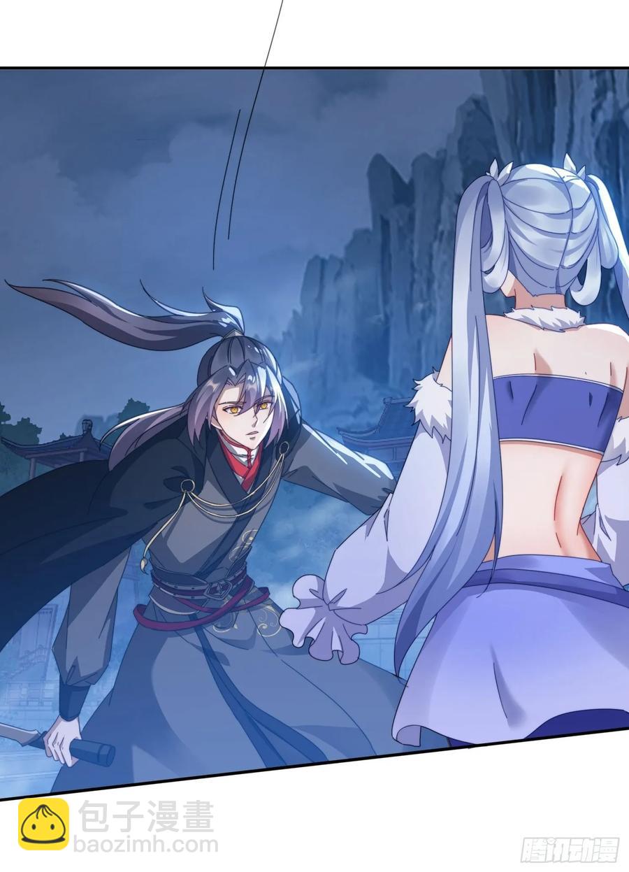 28 女魔威压-第17话