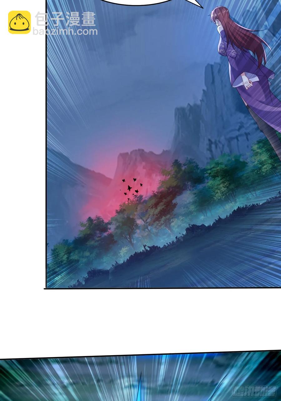 28 女魔威压-第17话