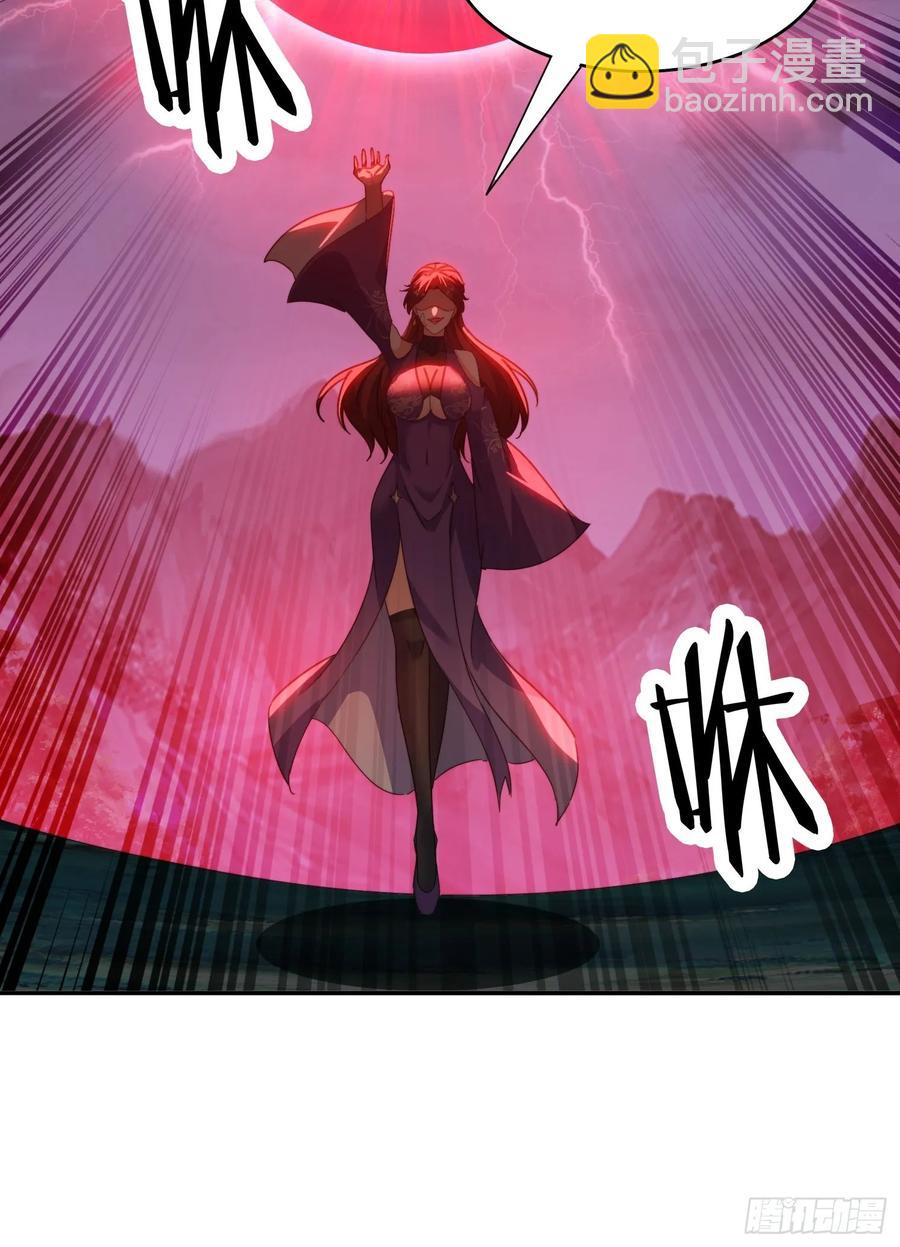 28 女魔威压-第17话