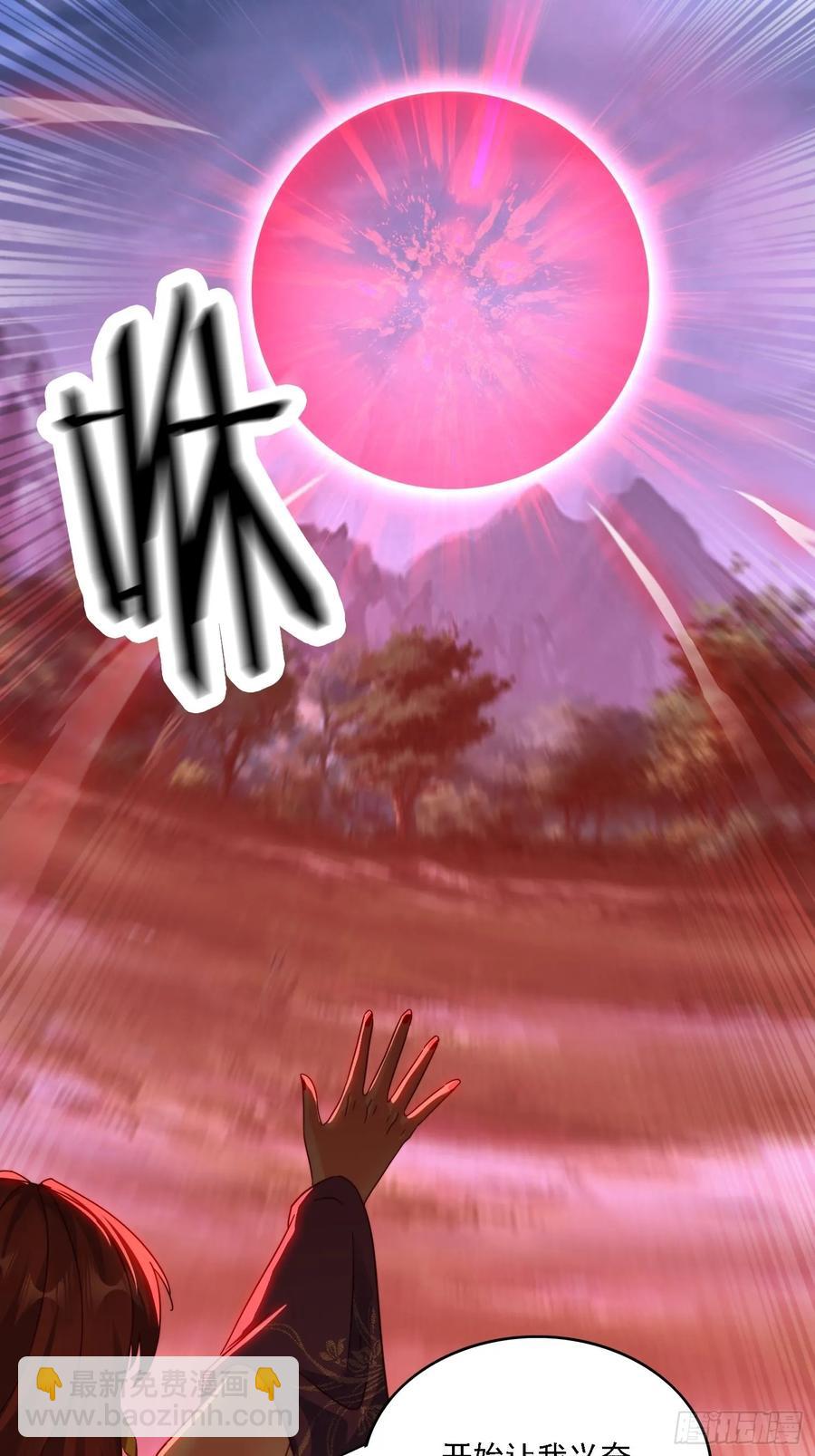 28 女魔威压-第17话