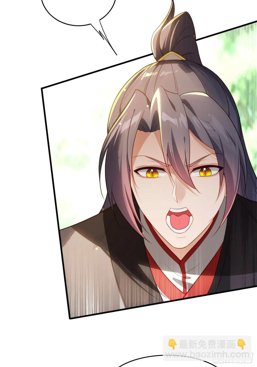 3 为你们逼出毒气(1/2)-第3话