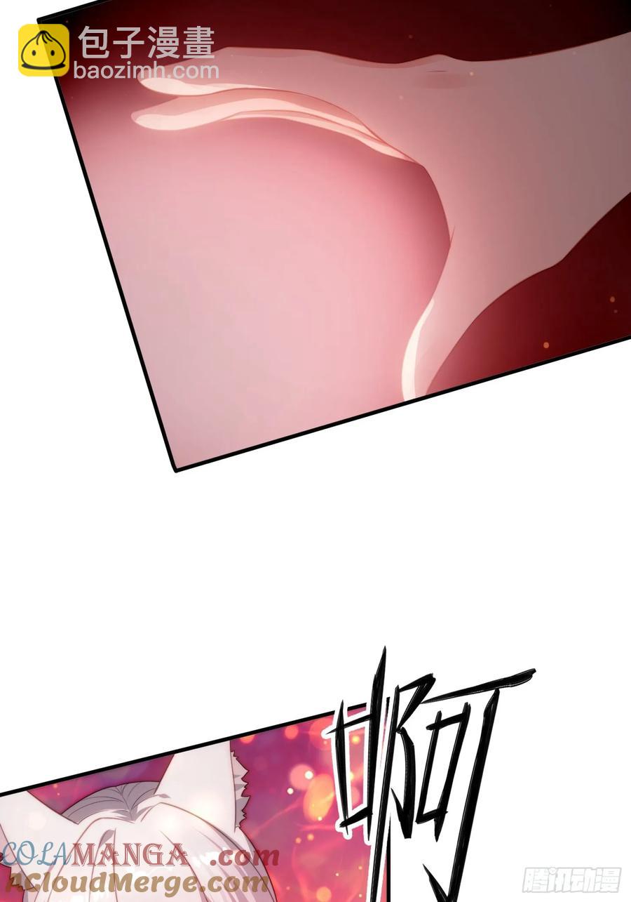 3 为你们逼出毒气(1/2)-第3话