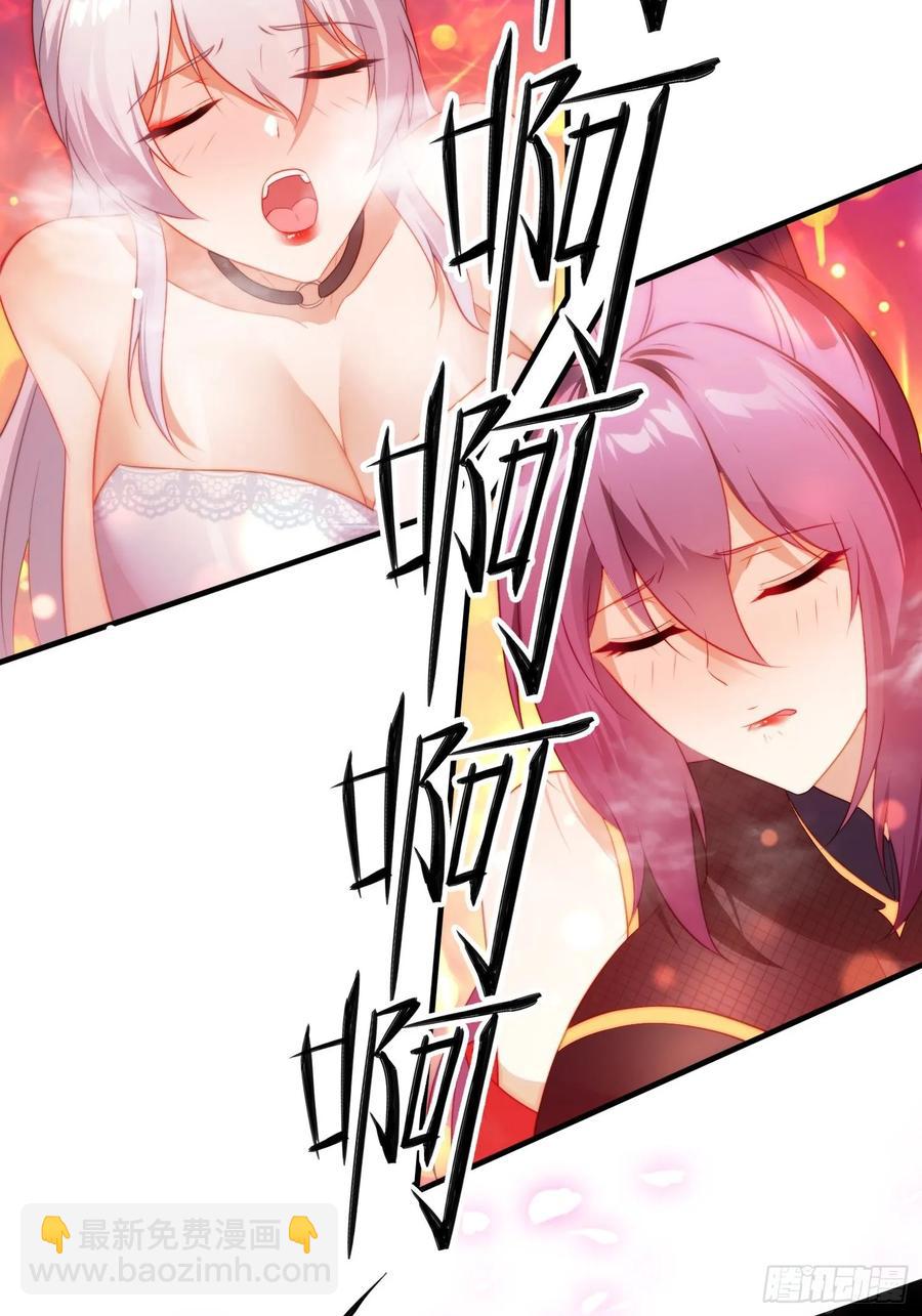 3 为你们逼出毒气(1/2)-第3话