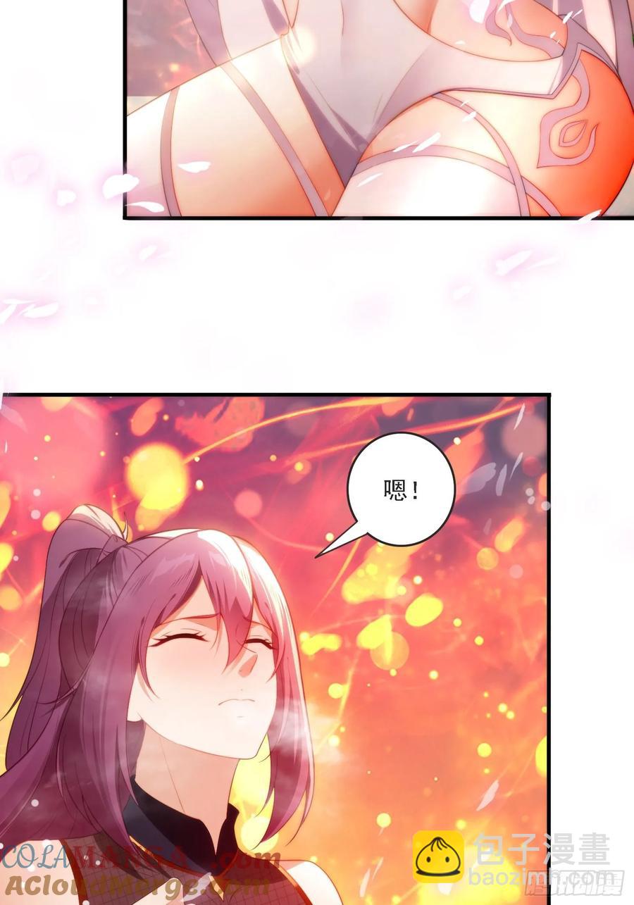 3 为你们逼出毒气(1/2)-第3话