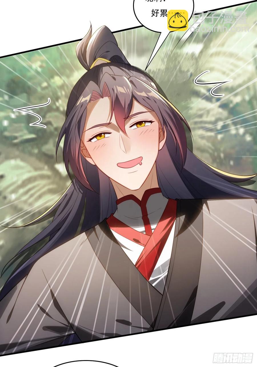 3 为你们逼出毒气(1/2)-第3话