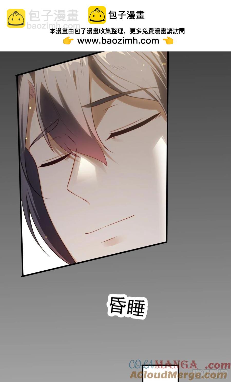 3 为你们逼出毒气(1/2)-第3话