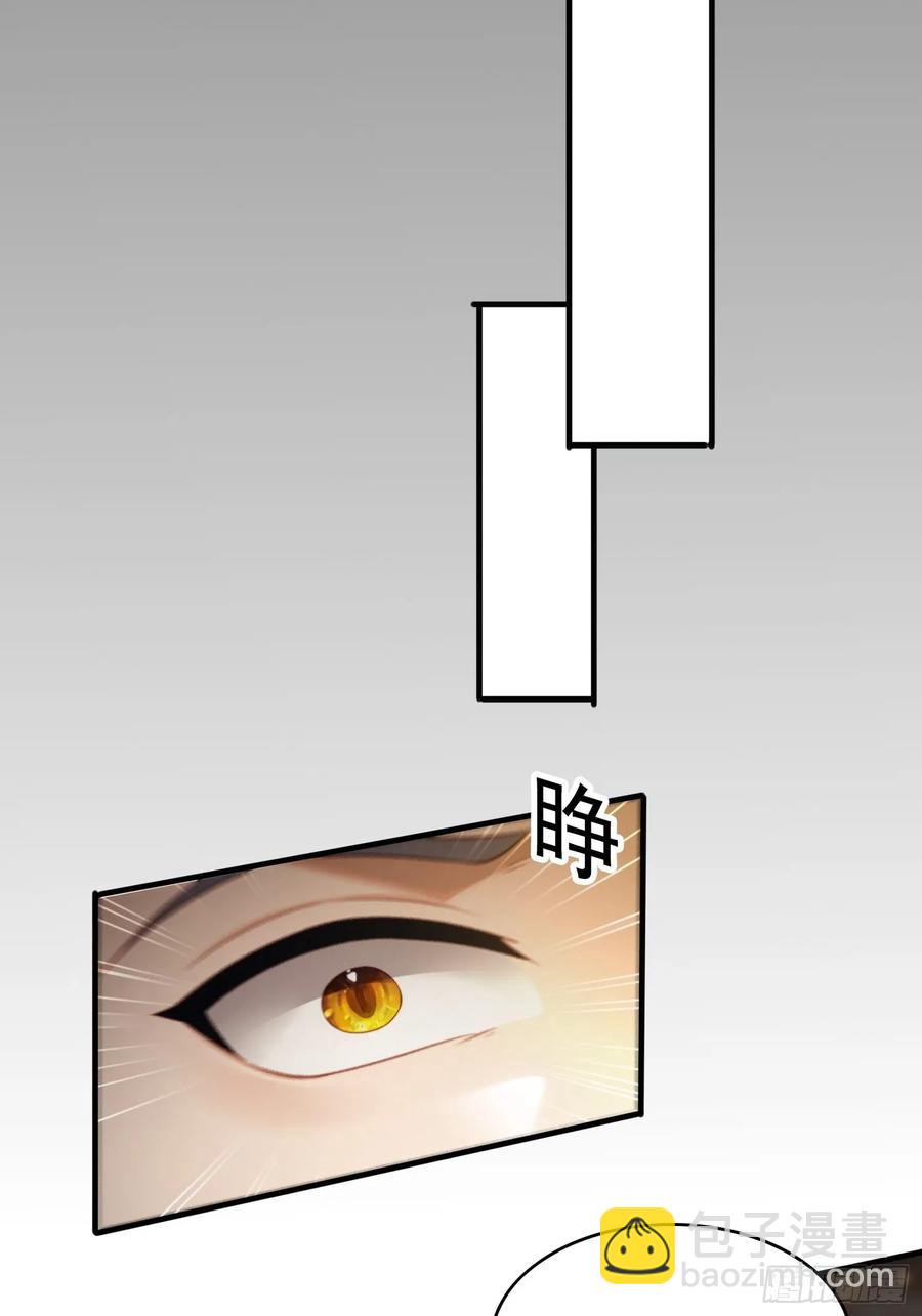 3 为你们逼出毒气(1/2)-第3话