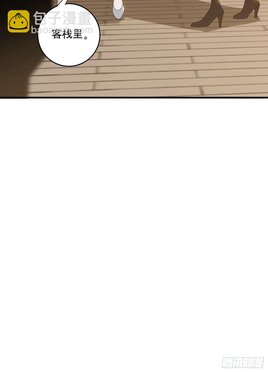 3 为你们逼出毒气(1/2)-第3话