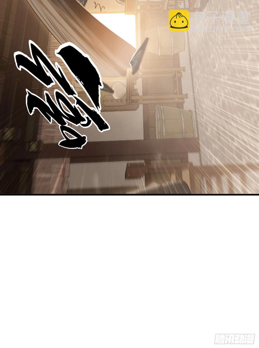 3 为你们逼出毒气(1/2)-第3话