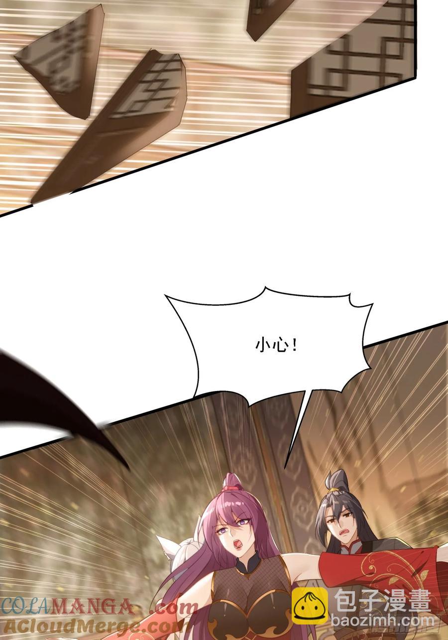 3 为你们逼出毒气(1/2)-第3话