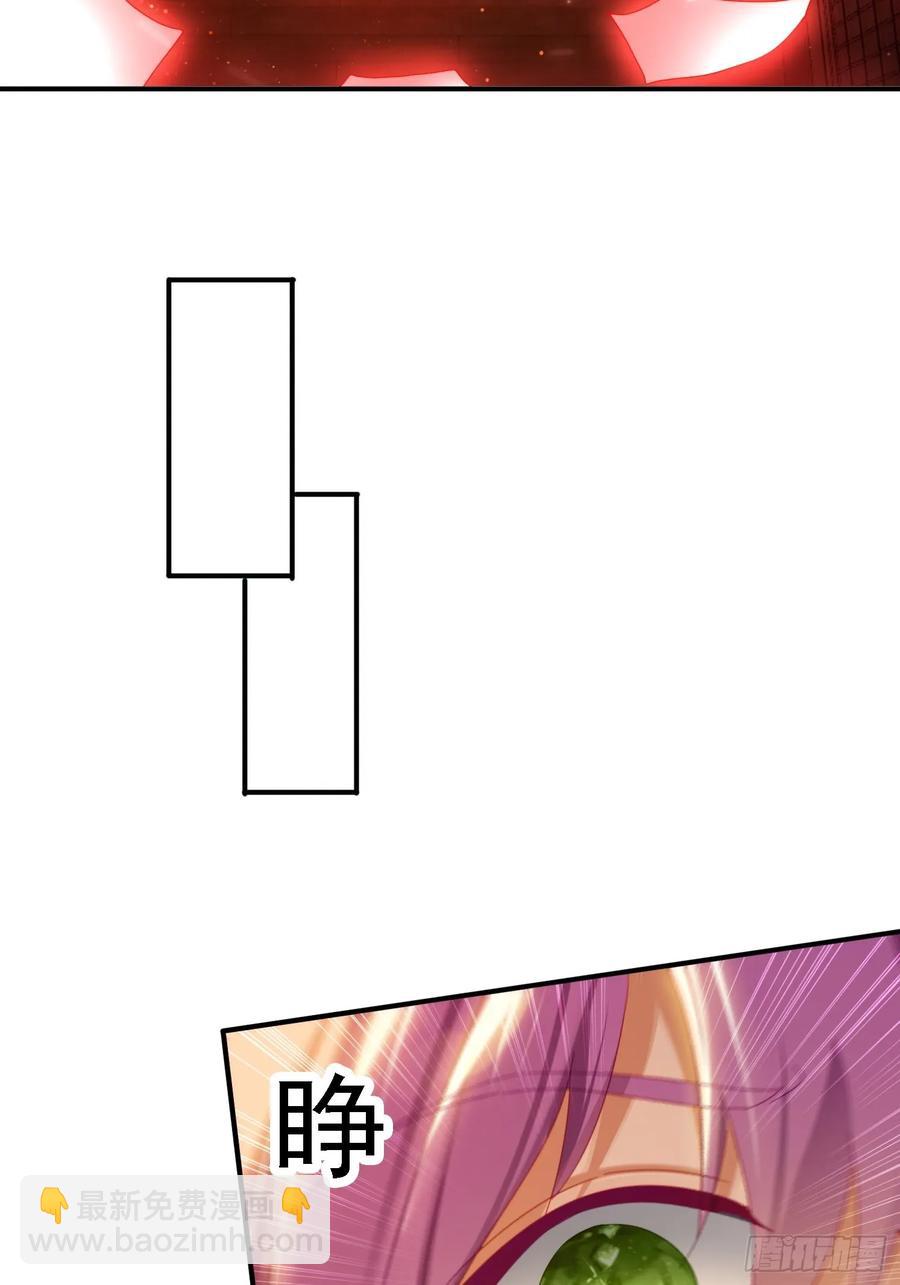 31 邵肤的阴谋-第19话