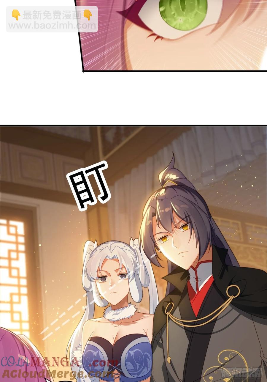 31 邵肤的阴谋-第19话