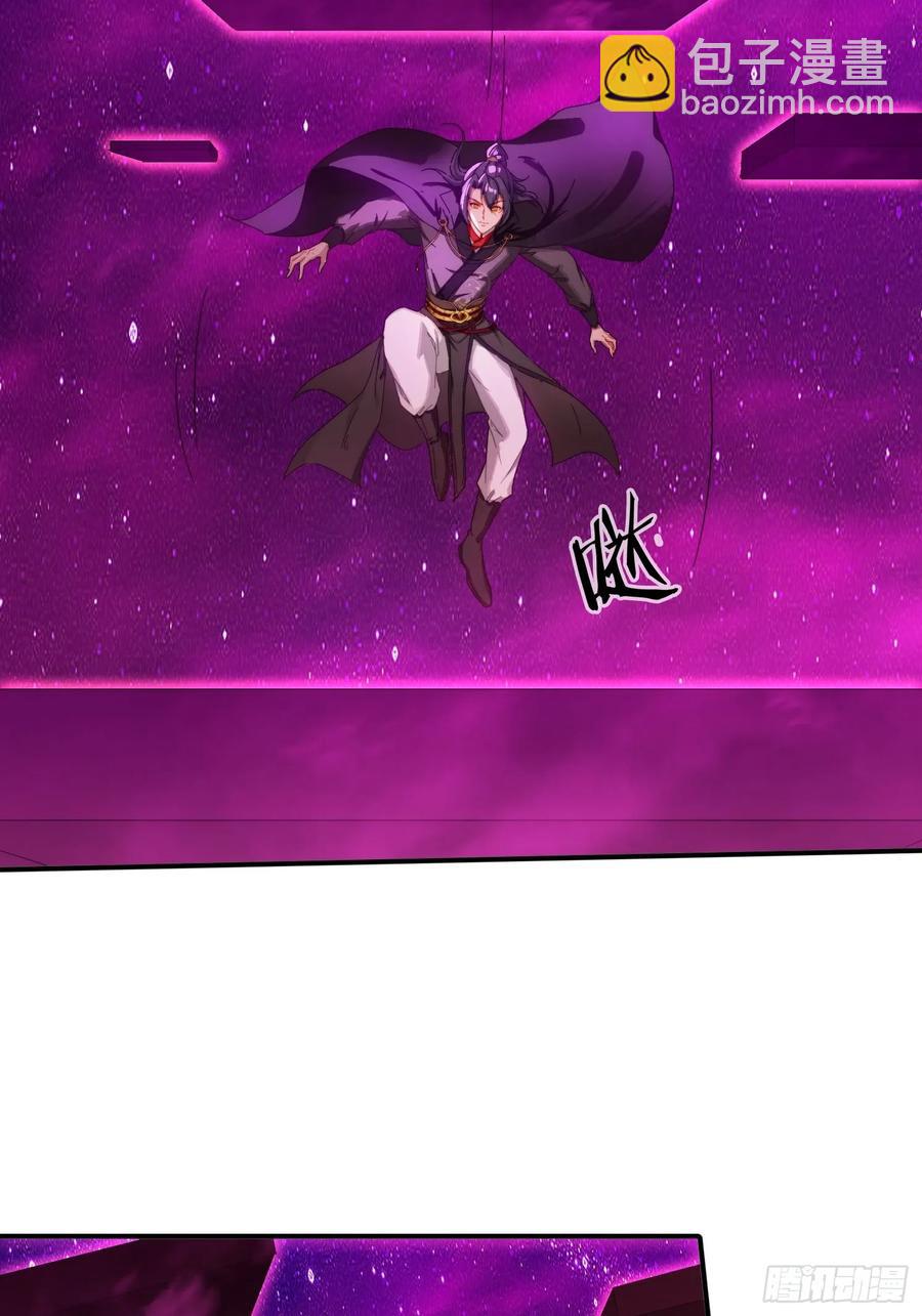 31 邵肤的阴谋-第19话