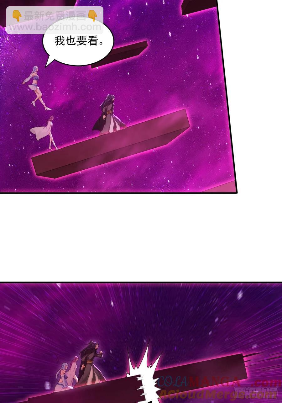 31 邵肤的阴谋-第19话