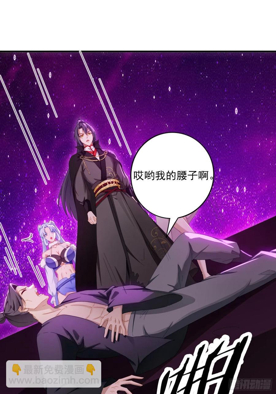 31 邵肤的阴谋-第19话