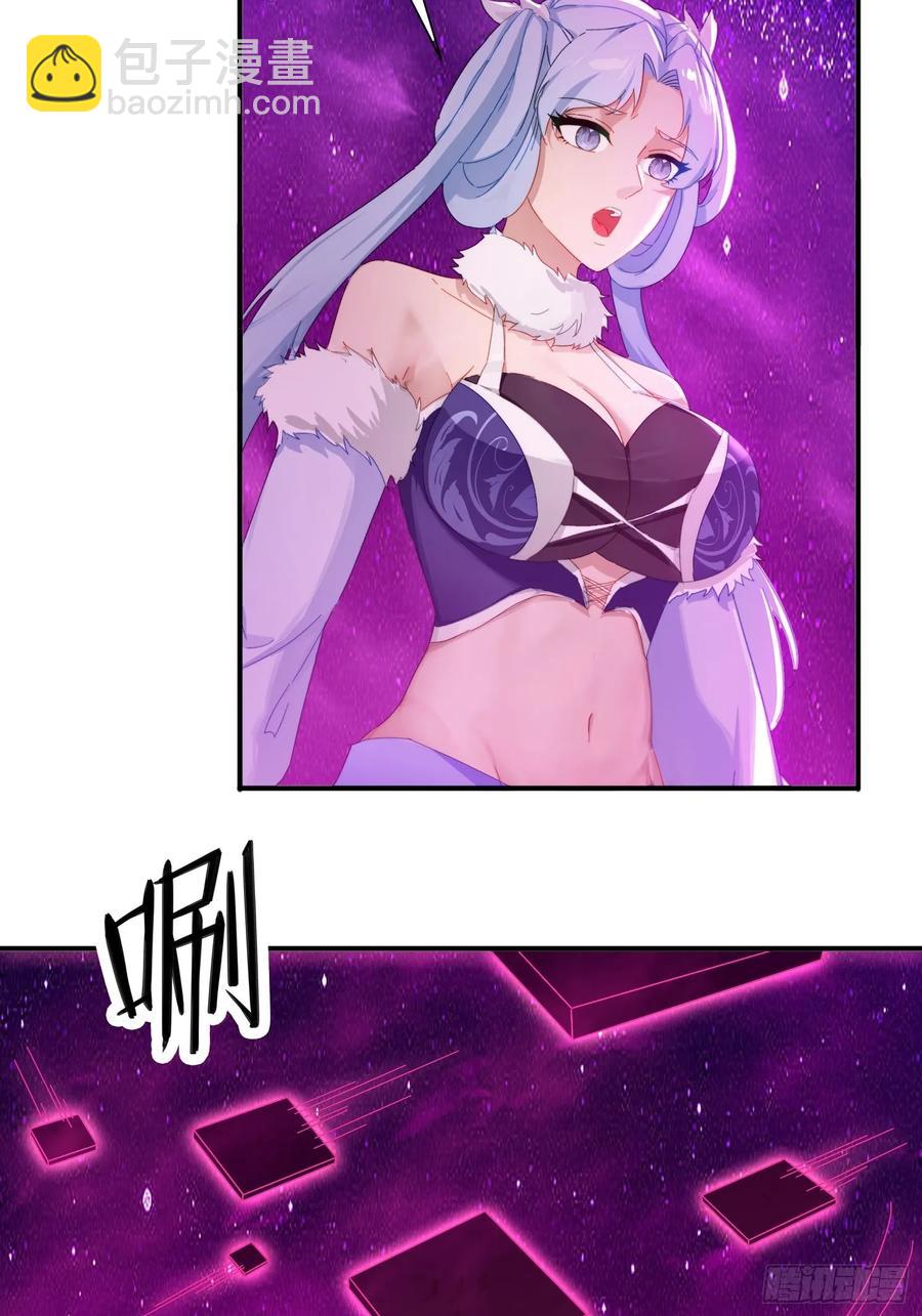 31 邵肤的阴谋-第19话