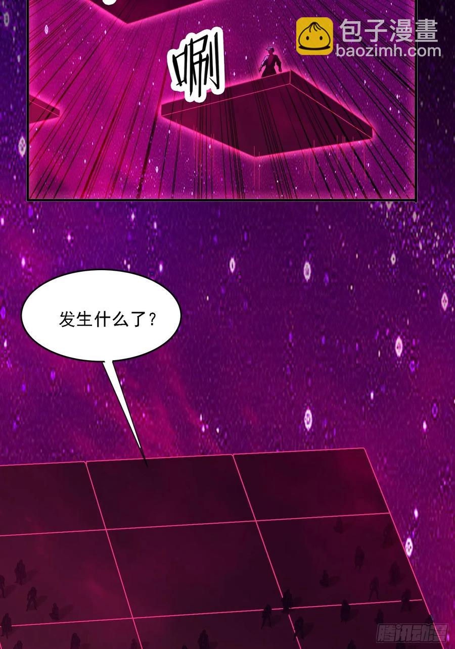 31 邵肤的阴谋-第19话