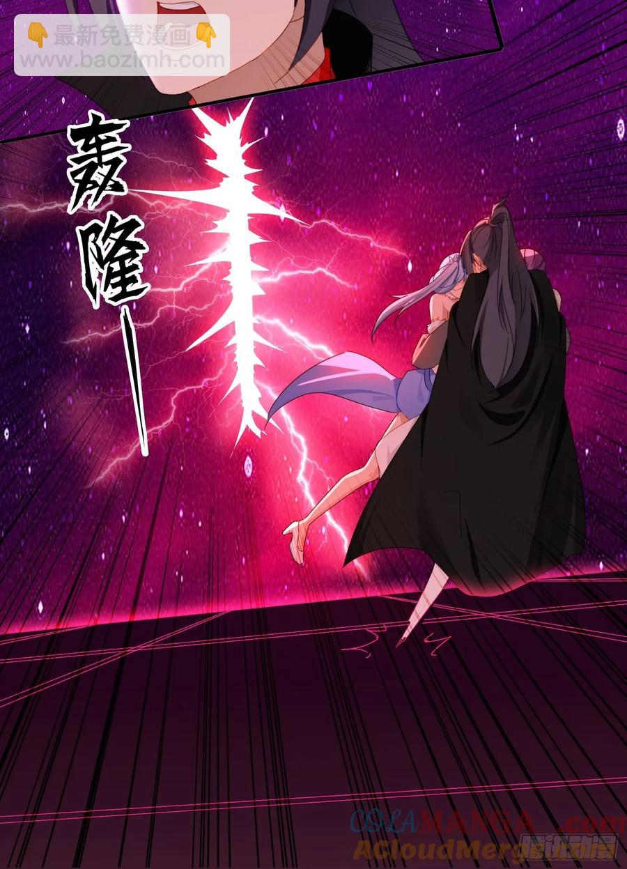 31 邵肤的阴谋-第19话