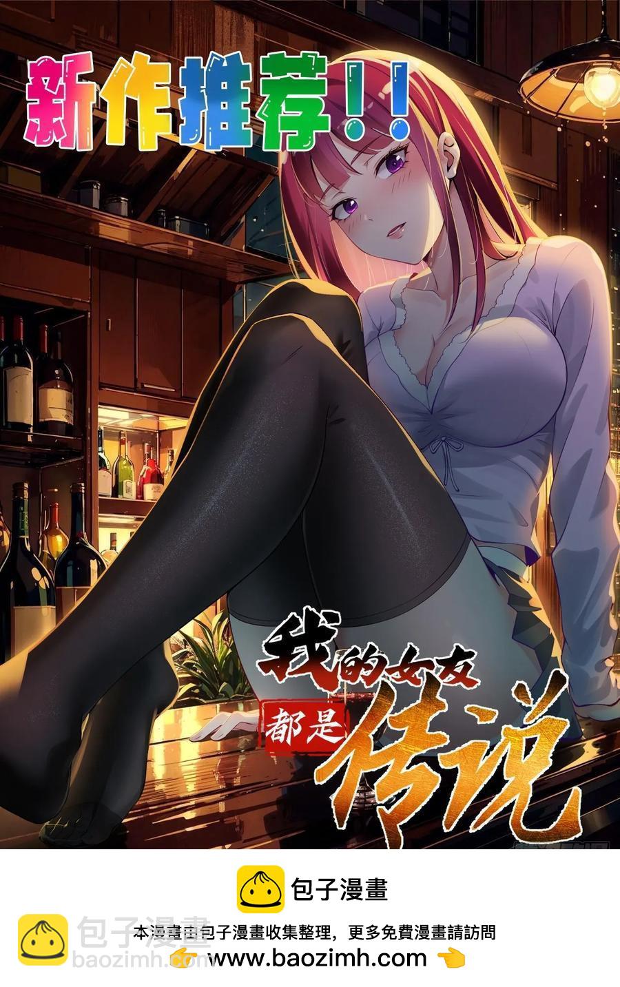 31 邵肤的阴谋-第19话