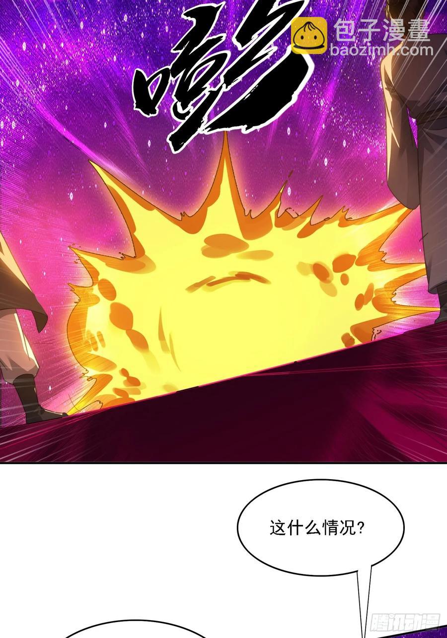 34 怎么救？-第21话