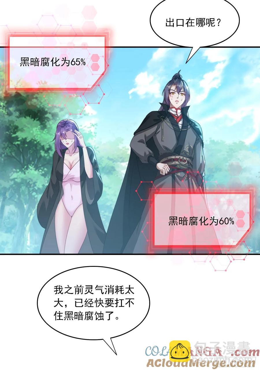 34 怎么救？-第21话