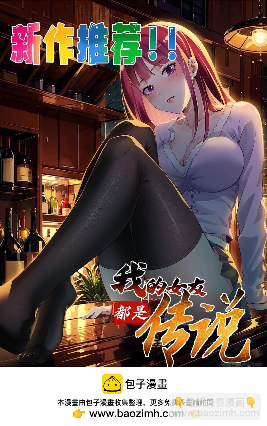 34 怎么救？-第21话