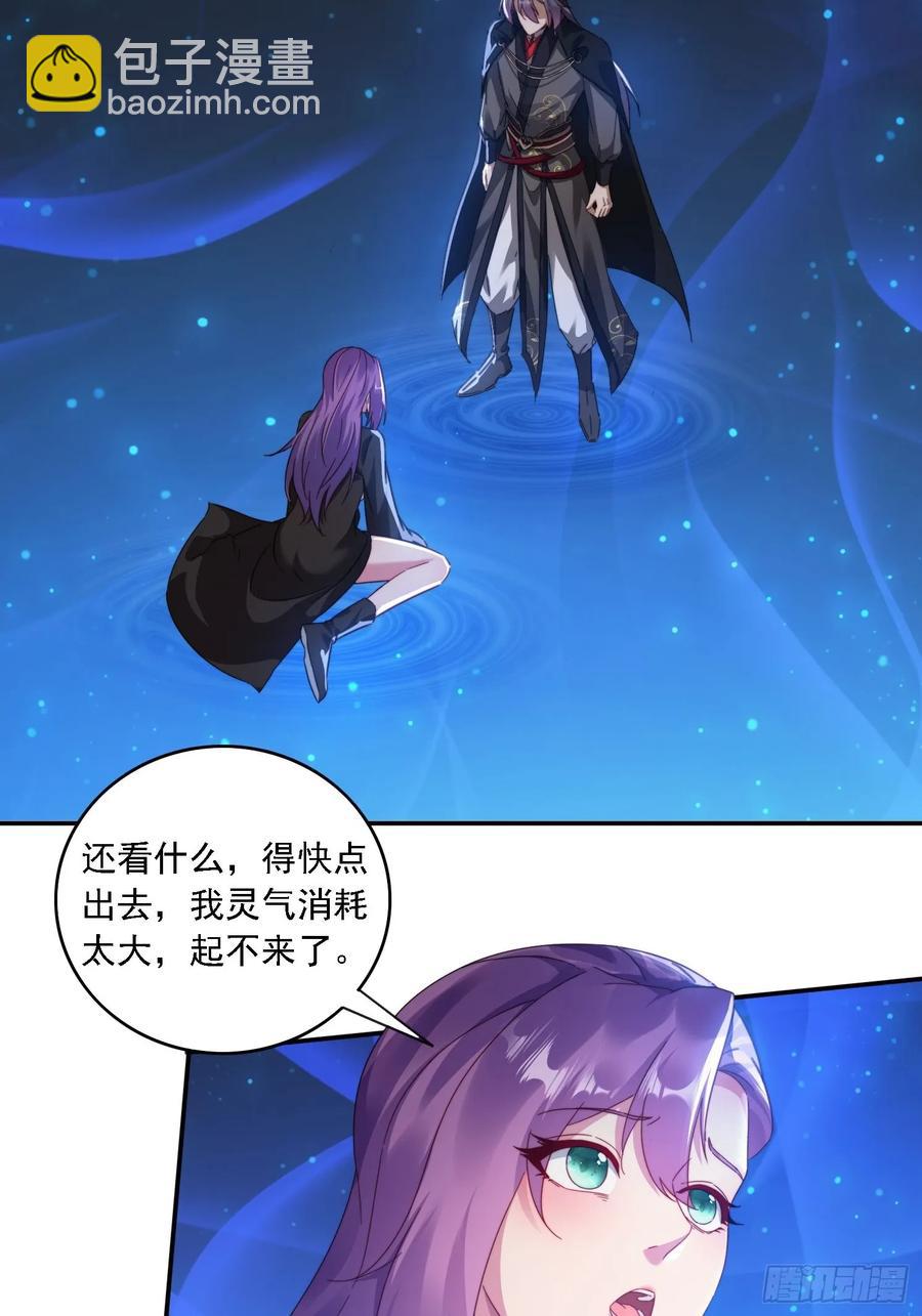 34 怎么救？-第21话