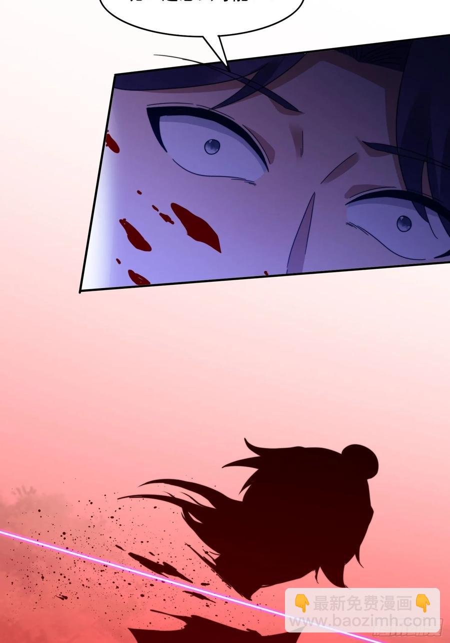 36 来和哥哥一起双修-第23话