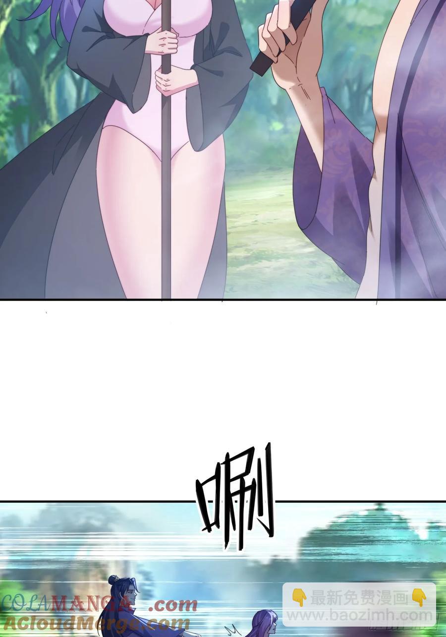 36 来和哥哥一起双修-第23话