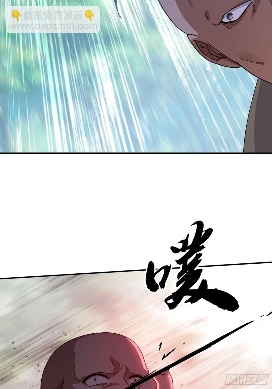 37 师兄一起突破-第35话