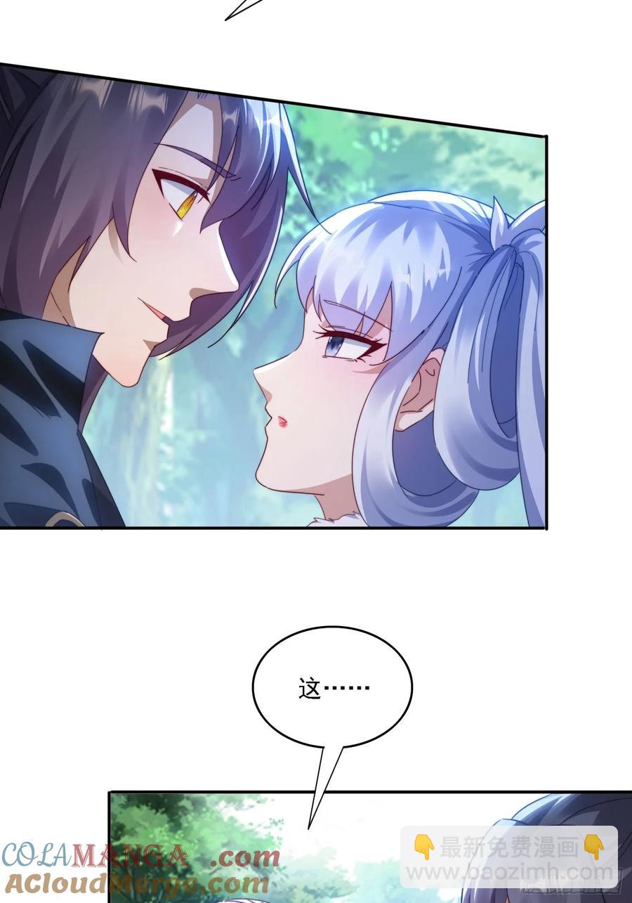 37 师兄一起突破-第35话