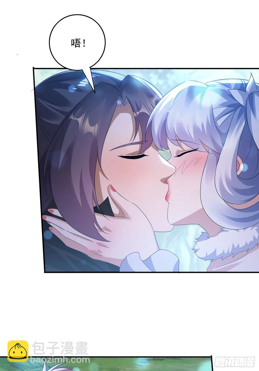 37 师兄一起突破-第35话