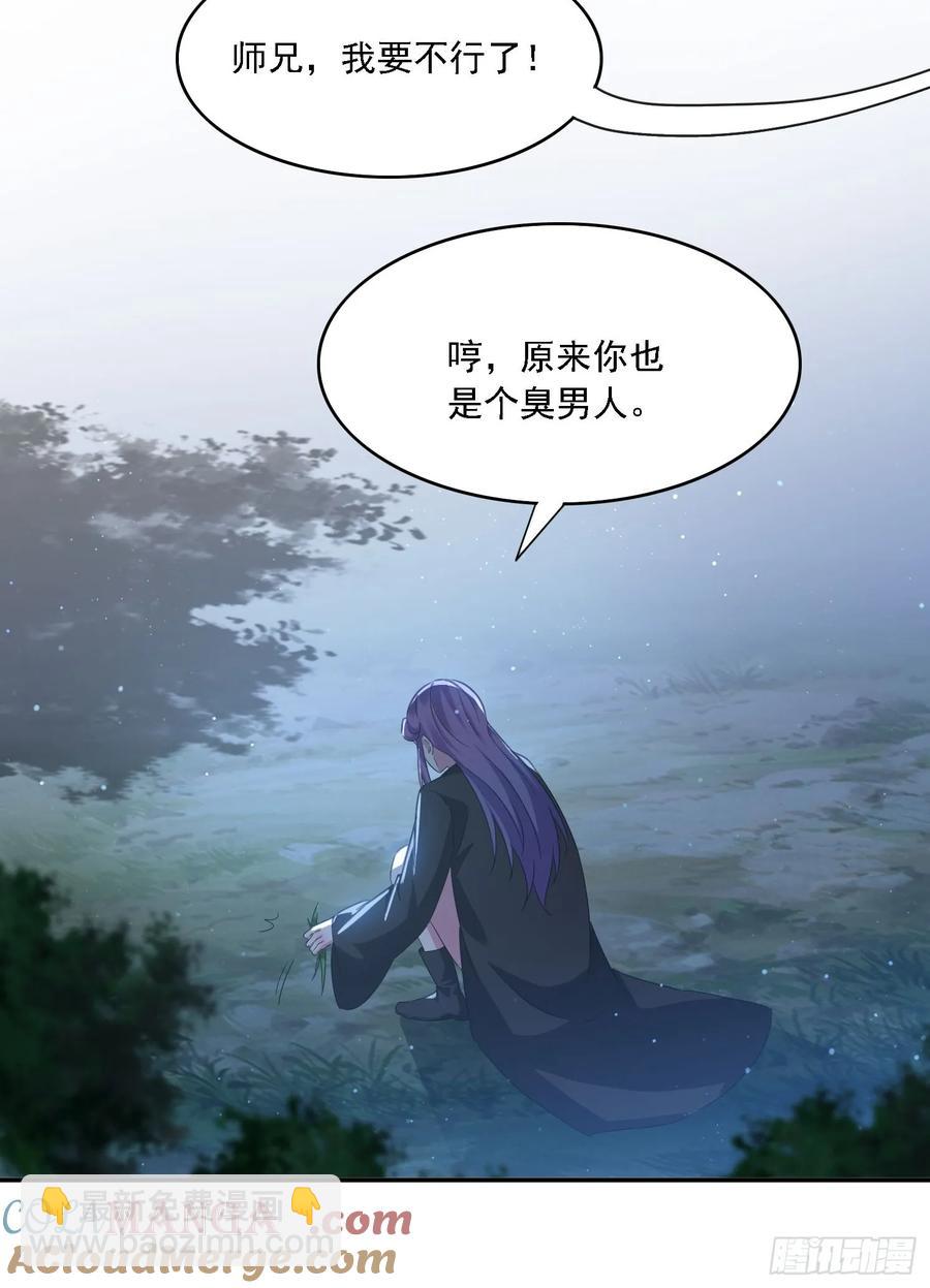 37 师兄一起突破-第35话