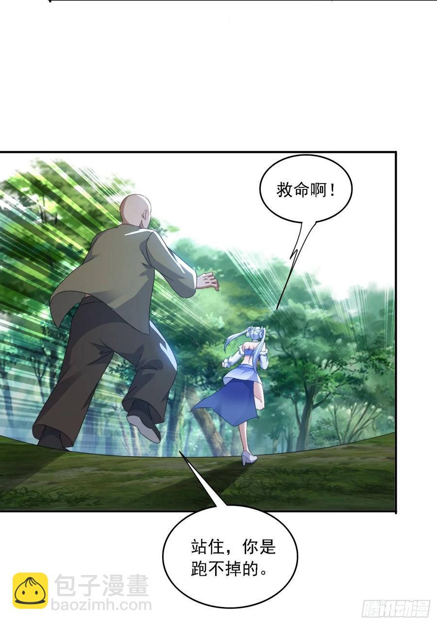 37 师兄一起突破-第35话