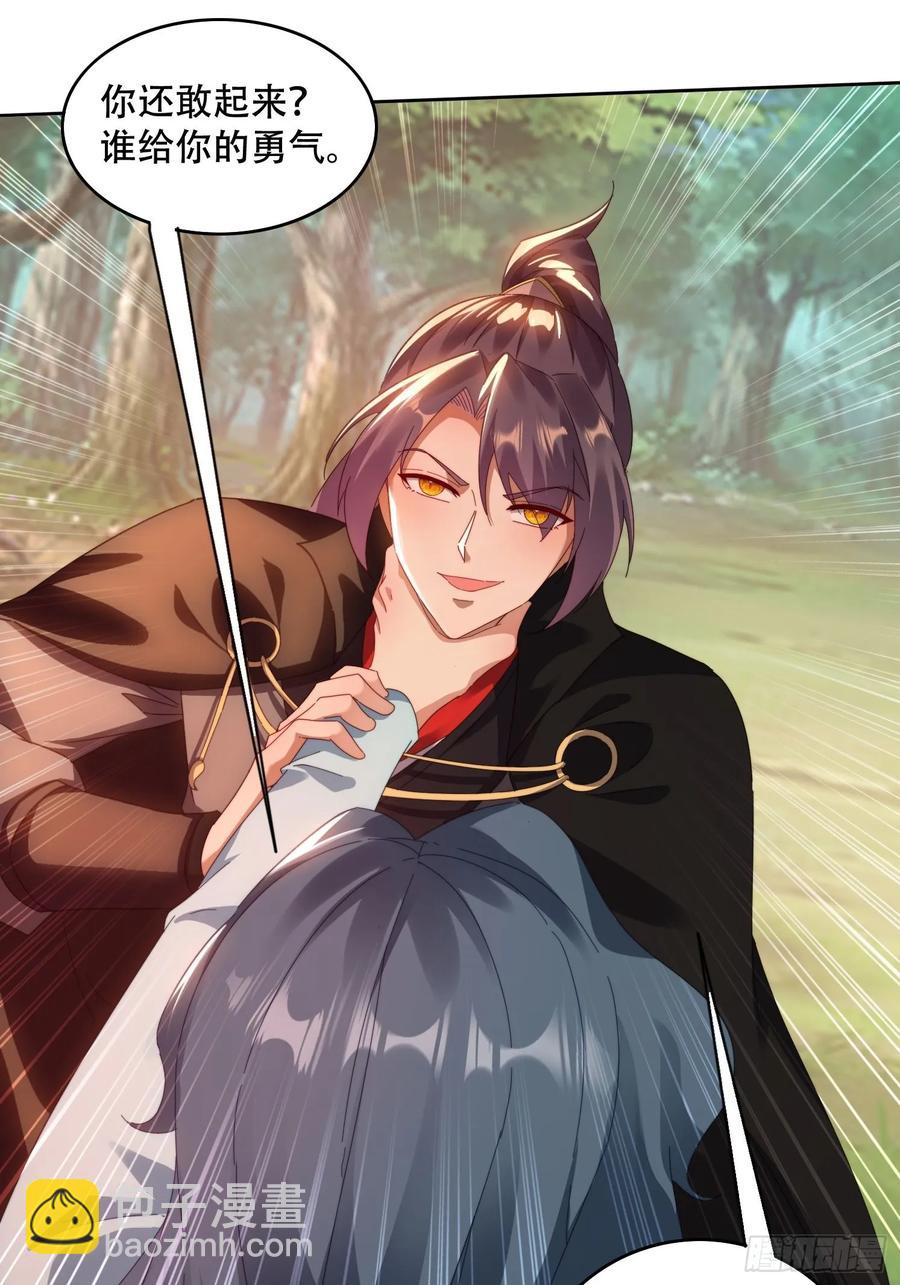 39 特殊任务激活-第25话