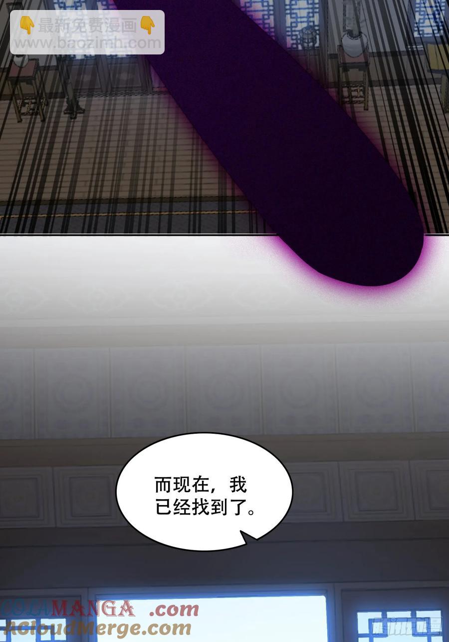 39 特殊任务激活-第25话